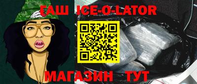 каннабис Заводоуковск