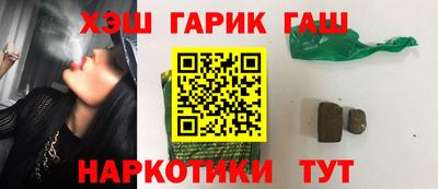 каннабис Заводоуковск