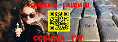 наркотики Жуковский