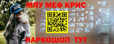 наркотики Жуковский