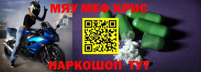прущий лед Заволжье