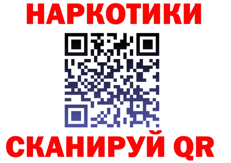 Купить наркотики  клад Ногинск