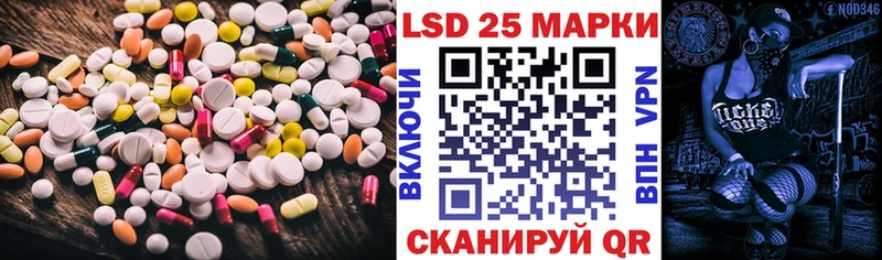 Лсд 25 экстази кислота  Ногинск 