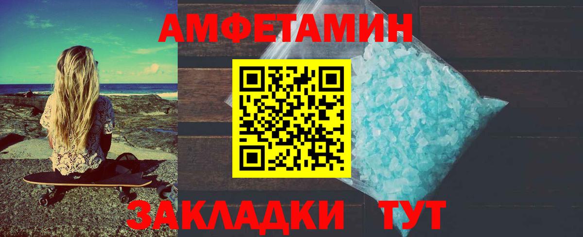 МЕТАМФЕТАМИН витя  Вход с VPN  Ногинск 