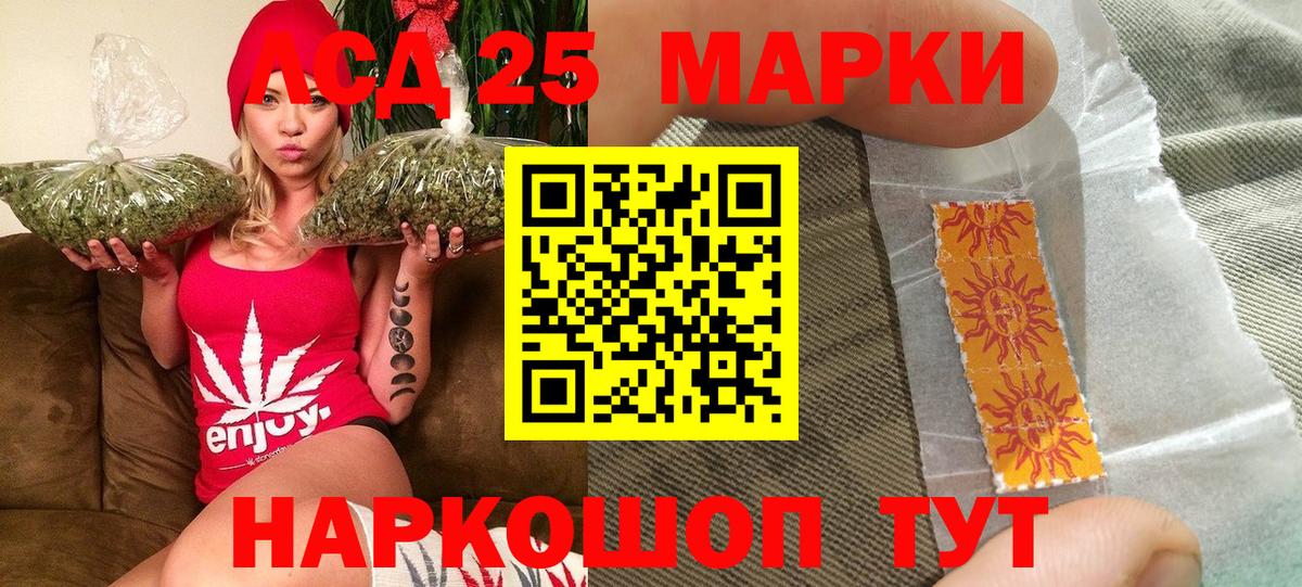 Ногинск  Марки NBOMe 1,8мг  Вход с VPN 
