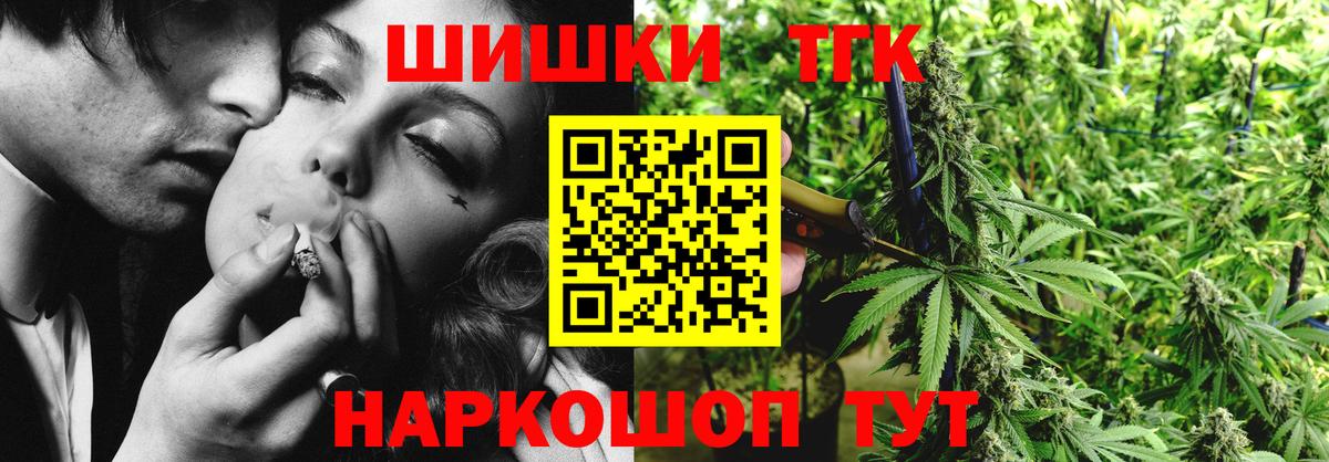 Бошки Шишки LSD WEED Ногинск